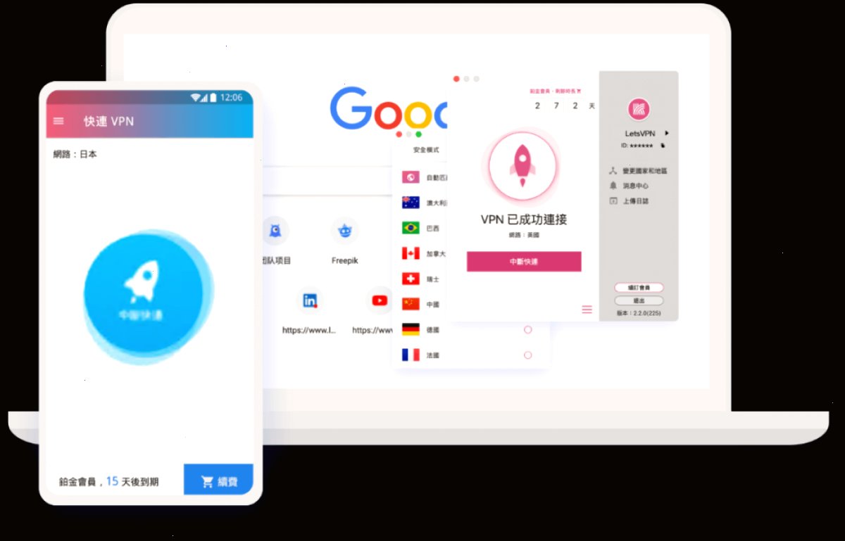 跨平台网络提速：快连使用教程与多端配置实战指南（封面配图）